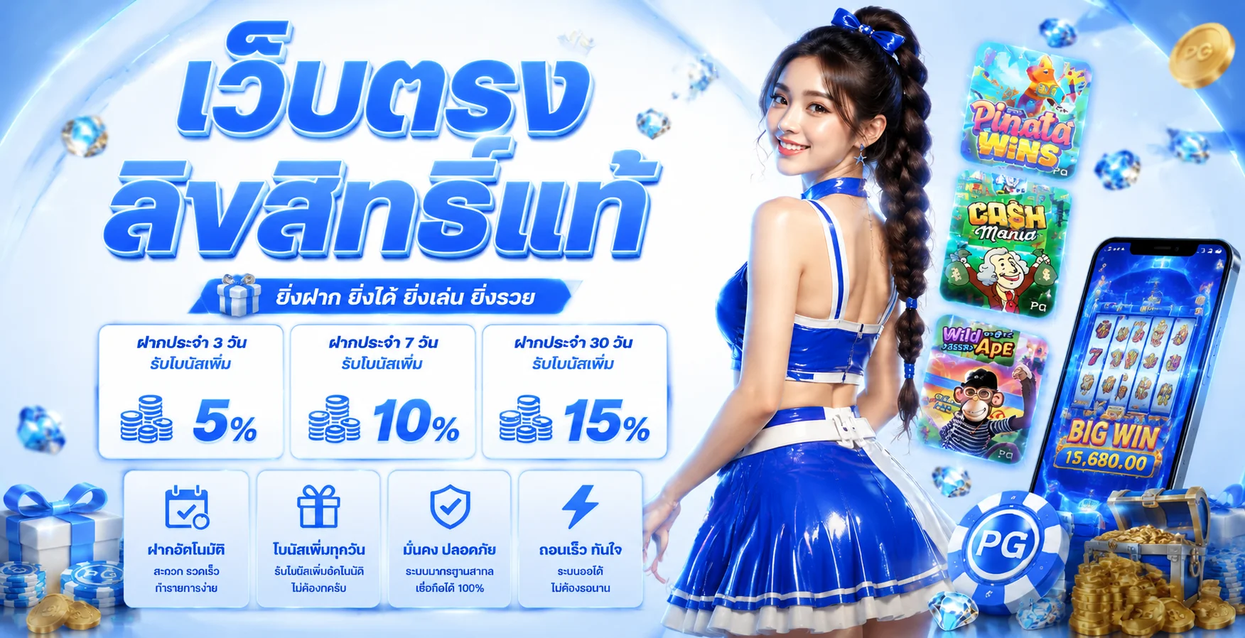 EDO89 เว็บตรง ทางเข้า สมัครง่าย ฝากถอนออโต้